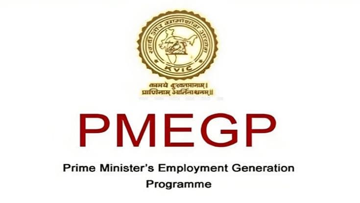 PMEGP Loan